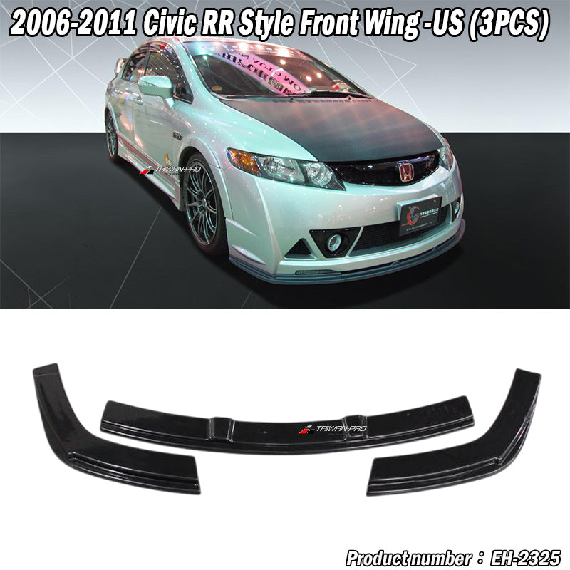 三片式前下定風翼 2006-2011 Honda Civic 美規