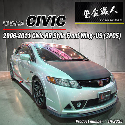 三片式前下定風翼 2006-2011 Honda Civic 美規