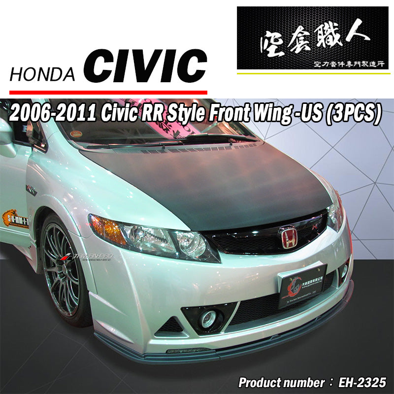 三片式前下定風翼 2006-2011 Honda Civic 美規