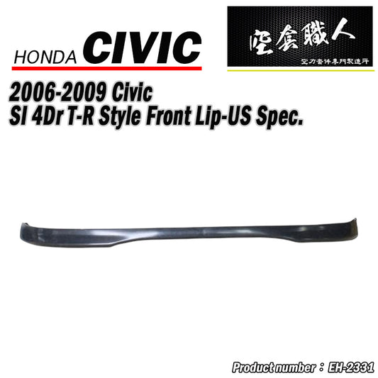 T-R前下巴 2006-2008 Honda Civic 美規