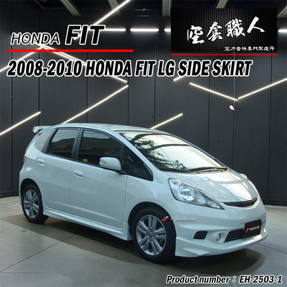 LG側裙 2008-2010 Honda Fit