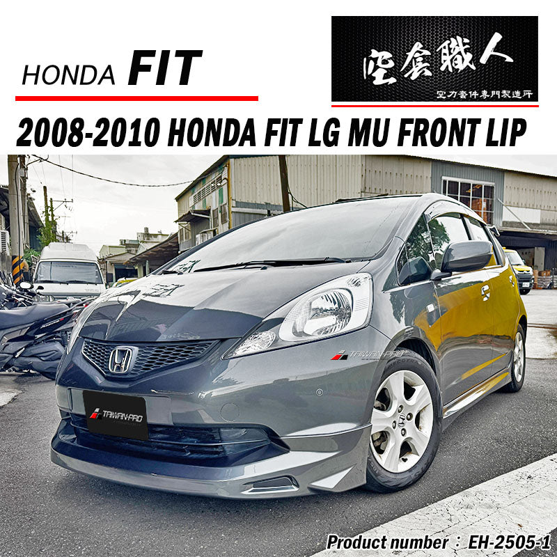 LG前中包 2008-2010 Honda Fit