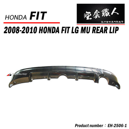 MU款後中包-單管 2008-2010 Honda Fit LG