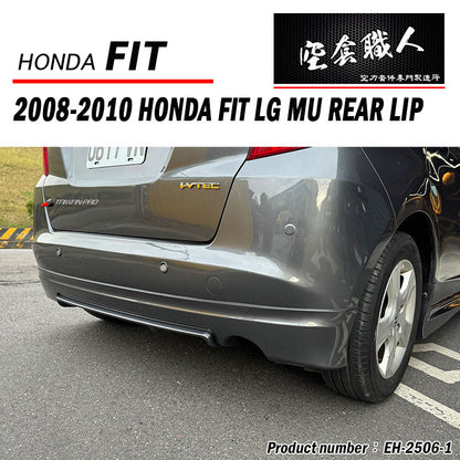 MU款後中包-單管 2008-2010 Honda Fit LG