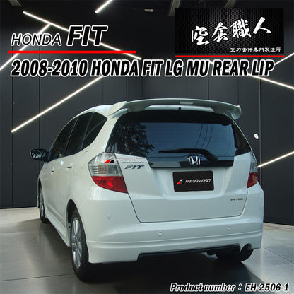 MU款後中包-單管 2008-2010 Honda Fit LG
