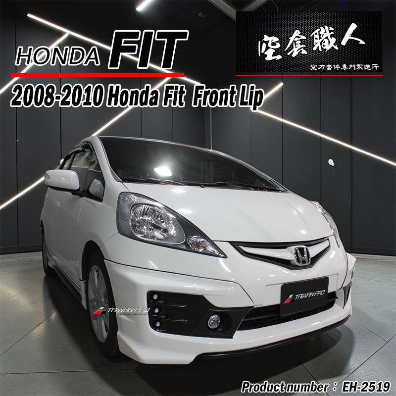 RS款前中包 2008-2010 Honda Fit LG