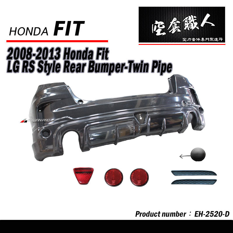 RS 款後保桿 2008-2013 Honda Fit