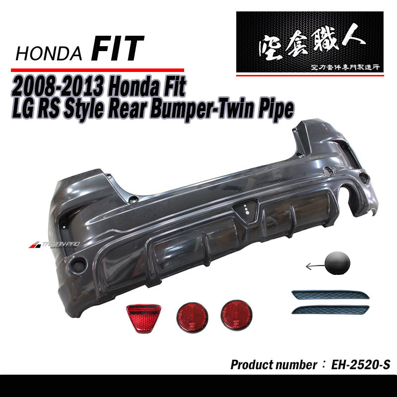 RS 款後保桿 2008-2013 Honda Fit