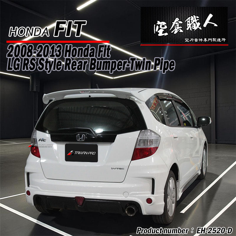 RS 款後保桿 2008-2013 Honda Fit