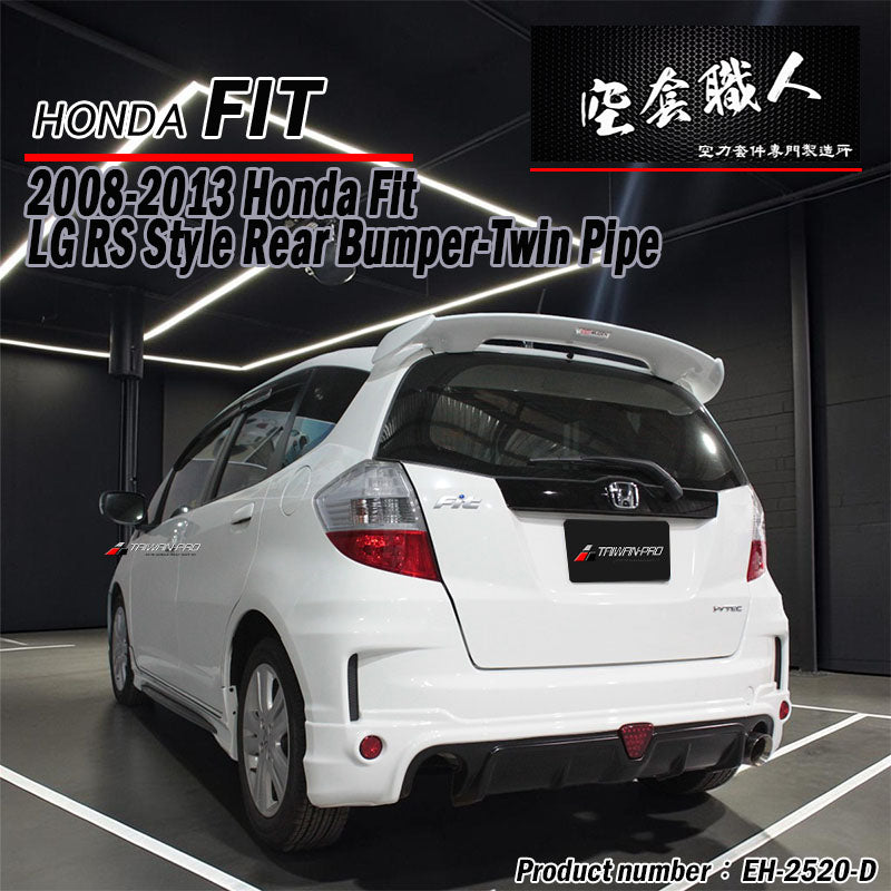 RS 款後保桿 2008-2013 Honda Fit