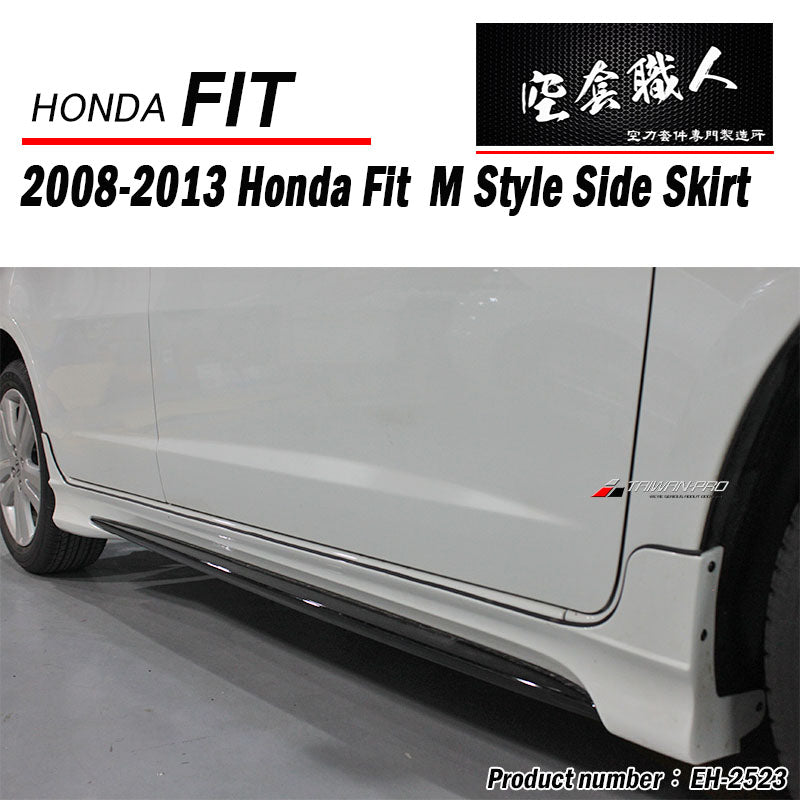 M款側裙組 2008-2013 Honda Fit