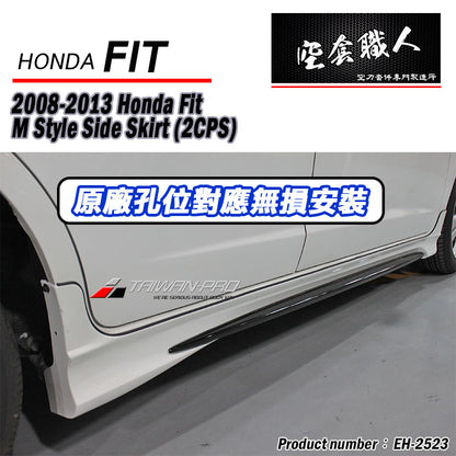 M款側裙組 2008-2013 Honda Fit