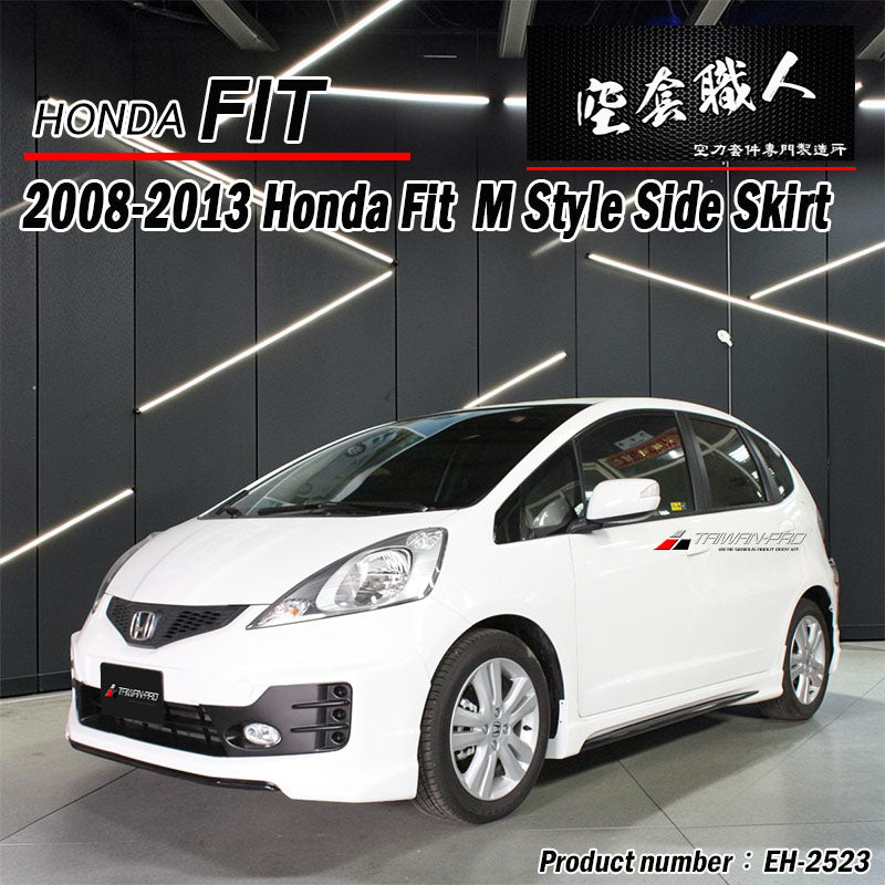 M款側裙組 2008-2013 Honda Fit