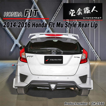 MU款後下巴 2014-2016 Honda Fit