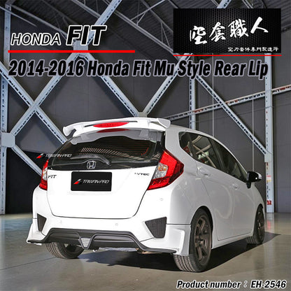 MU款後下巴 2014-2016 Honda Fit