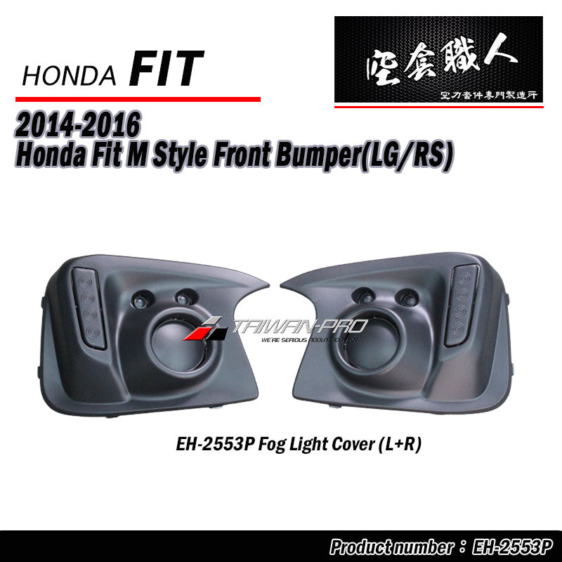M款前大包 2014-2016 Honda Fit