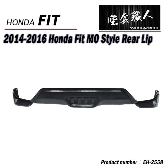 MO款後下巴 2014-2016 Honda Fit
