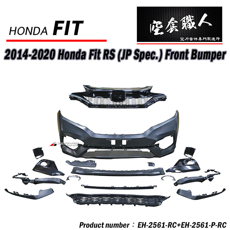 RS樣式 前保桿+後保桿+側裙 2014-2020 Honda Fit