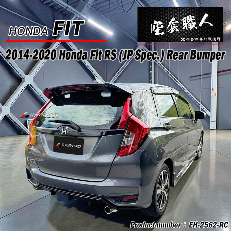 RS後保桿 2014-2021 Honda Fit