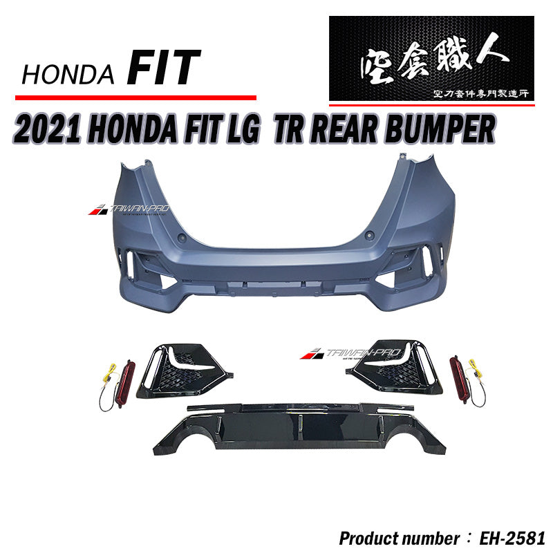 T-R款後保桿 2021-2023 Honda Fit