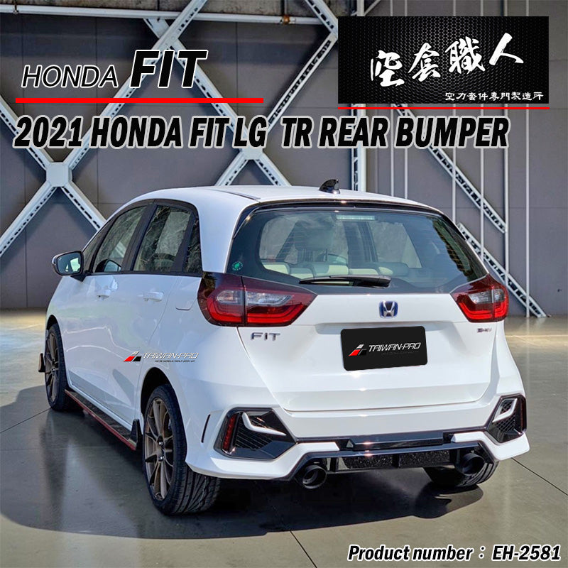 T-R款式前保+後保+側群+排氣管 套裝組 2021-2023 Honda Fit