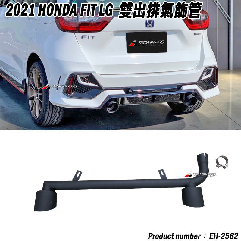 T-R款式前保+後保+側群+排氣管 套裝組 2021-2023 Honda Fit