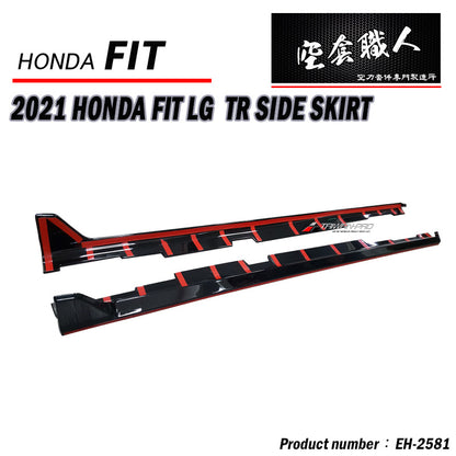T-R款側裙 2021-2023 Honda Fit