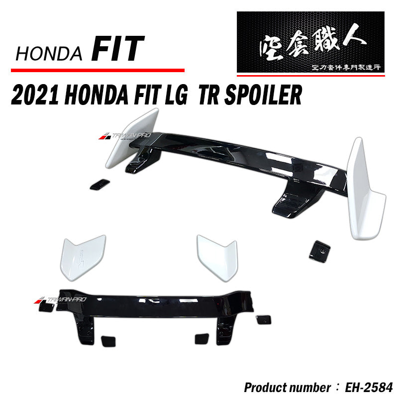 T-R款式前保+後保+側群+排氣管 套裝組 2021-2023 Honda Fit