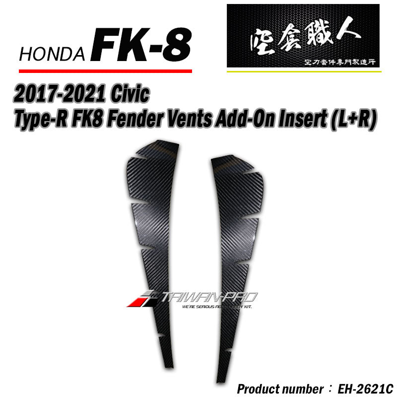 葉子版飾蓋 碳纖維 Dry Carbon 2017-2021 Civic Typer FK8
