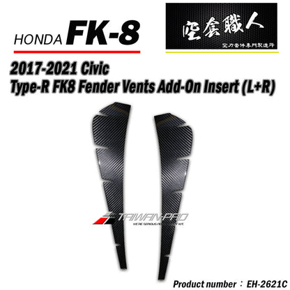 葉子版飾蓋 碳纖維 Dry Carbon 2017-2021 Civic Typer FK8