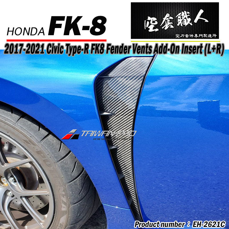 葉子版飾蓋 碳纖維 Dry Carbon 2017-2021 Civic Typer FK8