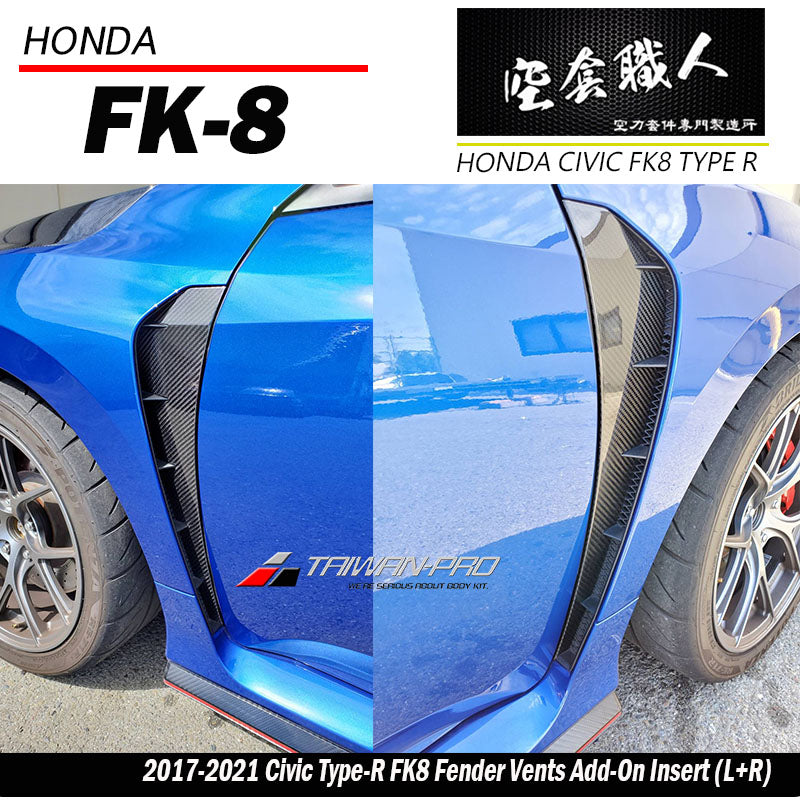 葉子版飾蓋 碳纖維 Dry Carbon 2017-2021 Civic Typer FK8