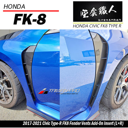 葉子版飾蓋 碳纖維 Dry Carbon 2017-2021 Civic Typer FK8