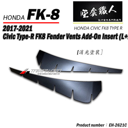 葉子版飾蓋 碳纖維 Dry Carbon 2017-2021 Civic Typer FK8