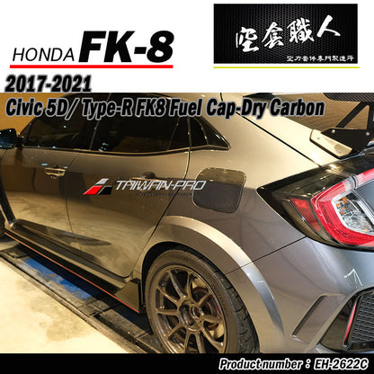 油箱蓋飾蓋 碳纖維 Dry Carbon 2017-2021 Civic Typer FK8