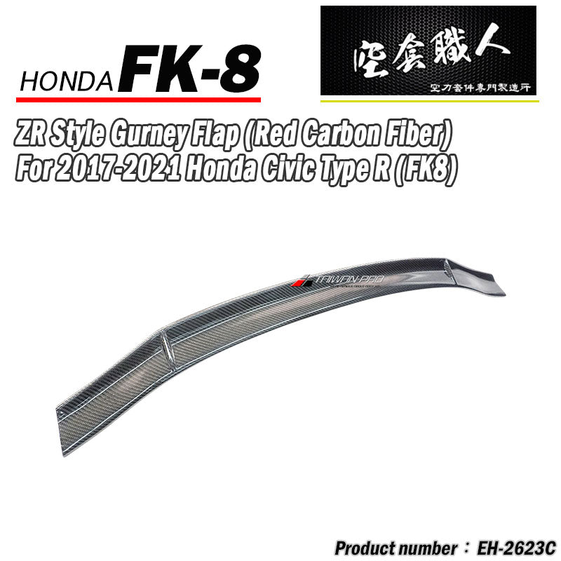 WING壓尾翼 碳纖維 Carbon Fiber 2017-2021 Civic Typer FK8