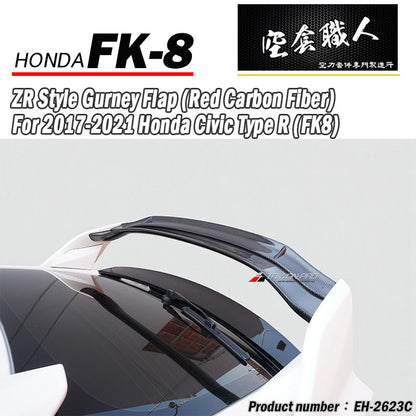 WING壓尾翼 碳纖維 Carbon Fiber 2017-2021 Civic Typer FK8