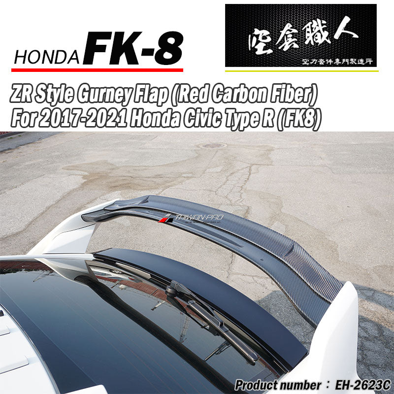 WING壓尾翼 碳纖維 Carbon Fiber 2017-2021 Civic Typer FK8