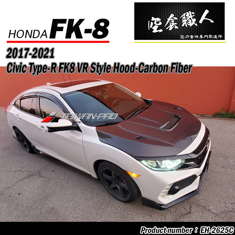 VR款引擎蓋 碳纖維 Carbon Fiber 2017-2021 Civic Typer FK8