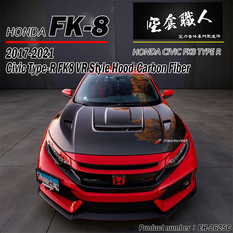 VR款引擎蓋 碳纖維 Carbon Fiber 2017-2021 Civic Typer FK8