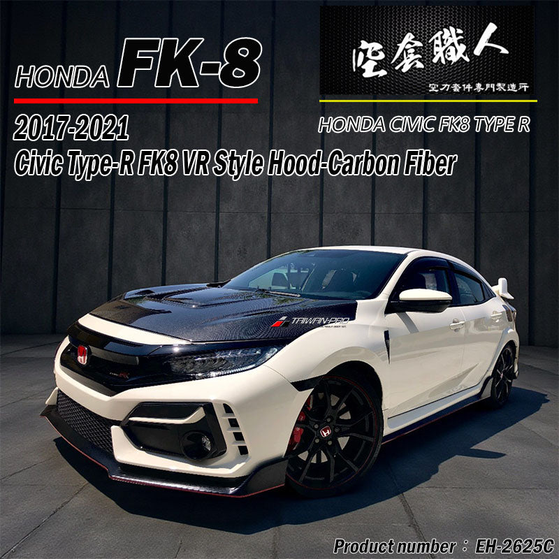 VR款引擎蓋 碳纖維 Carbon Fiber 2017-2021 Civic Typer FK8
