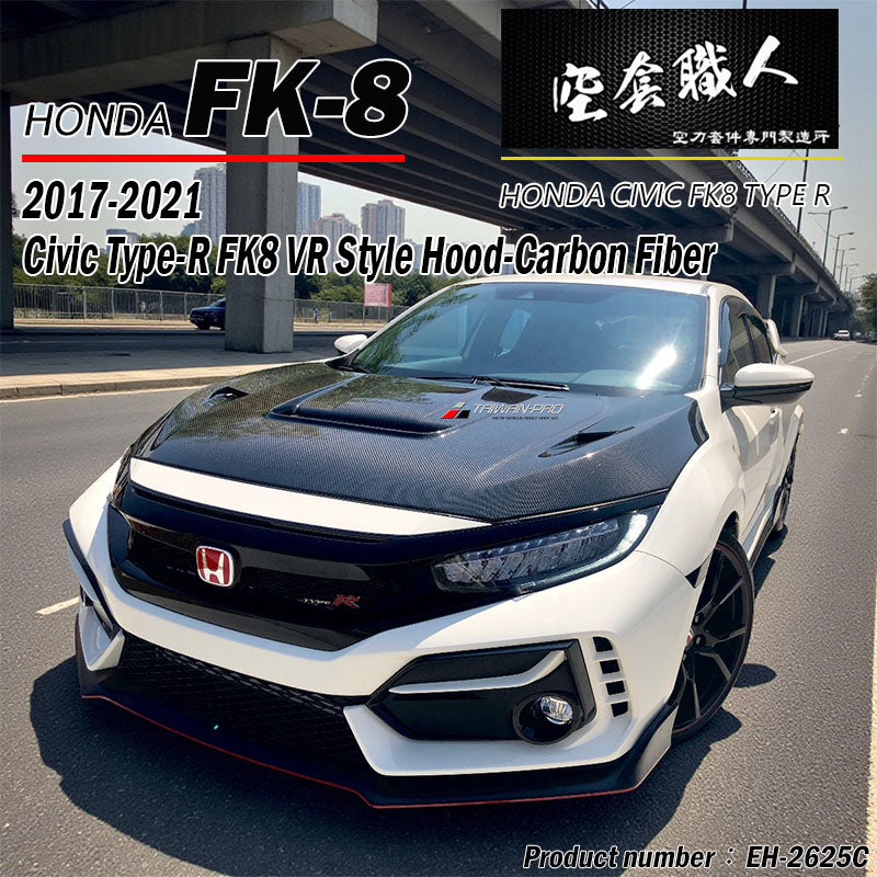 VR款引擎蓋 碳纖維 Carbon Fiber 2017-2021 Civic Typer FK8