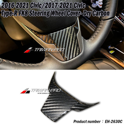 方向盤飾蓋 碳纖維 Dry Carbon 2017-2021 Civic Typer FK8