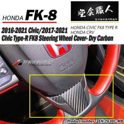 方向盤飾蓋 碳纖維 Dry Carbon 2017-2021 Civic Typer FK8