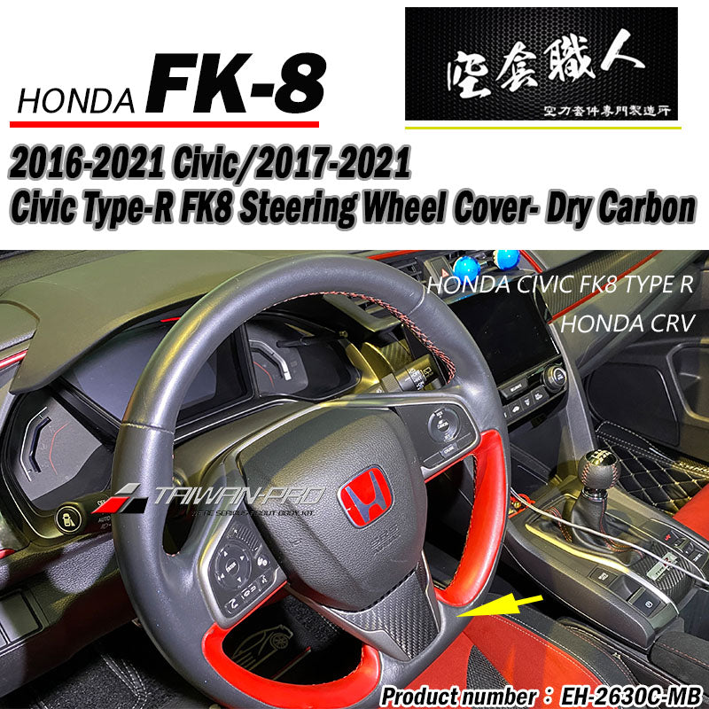 方向盤飾蓋 碳纖維 Dry Carbon 2017-2021 Civic Typer FK8