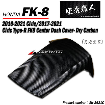 儀表板飾蓋 碳纖維 Dry Carbon 2017-2021 Civic Typer FK8