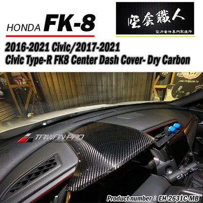 儀表板飾蓋 碳纖維 Dry Carbon 2017-2021 Civic Typer FK8