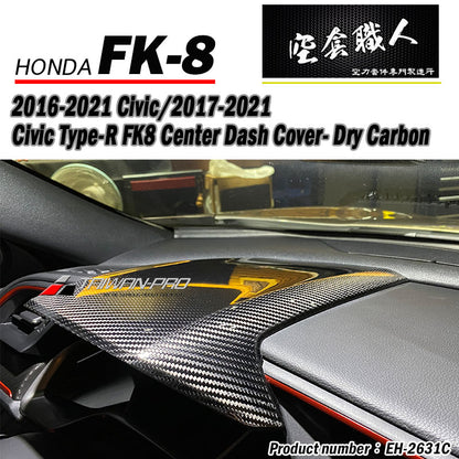 儀表板飾蓋 碳纖維 Dry Carbon 2017-2021 Civic Typer FK8