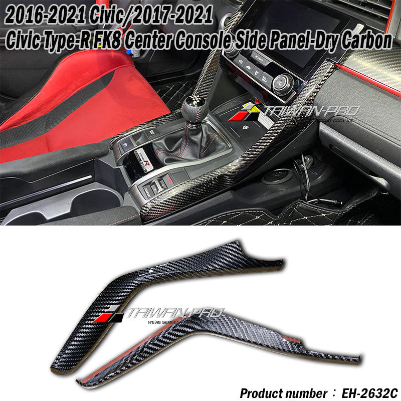 中控台飾蓋 碳纖維 Dry Carbon 2017-2021 Civic Typer FK8