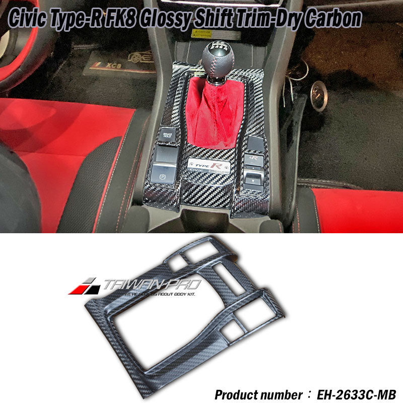 排擋蓋飾蓋 碳纖維 Dry Carbon 2017-2021 Civic Typer FK8